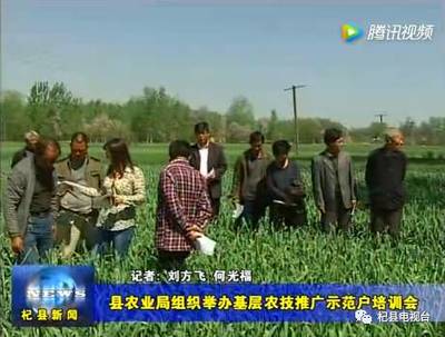 县农业局组织举办基层农技推广示范户培训会!